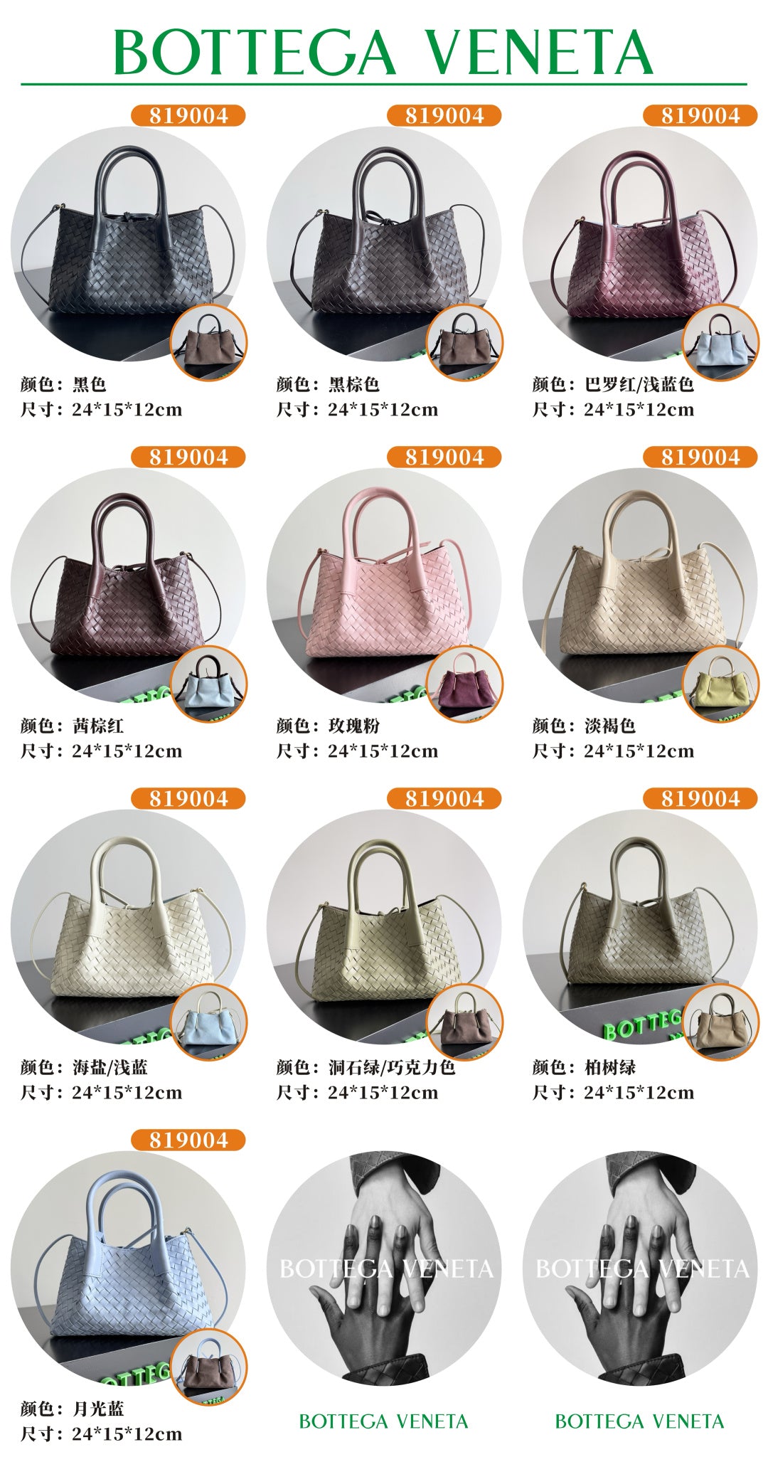 Bottega Veneta Silver Designer Handbag Edition 85
