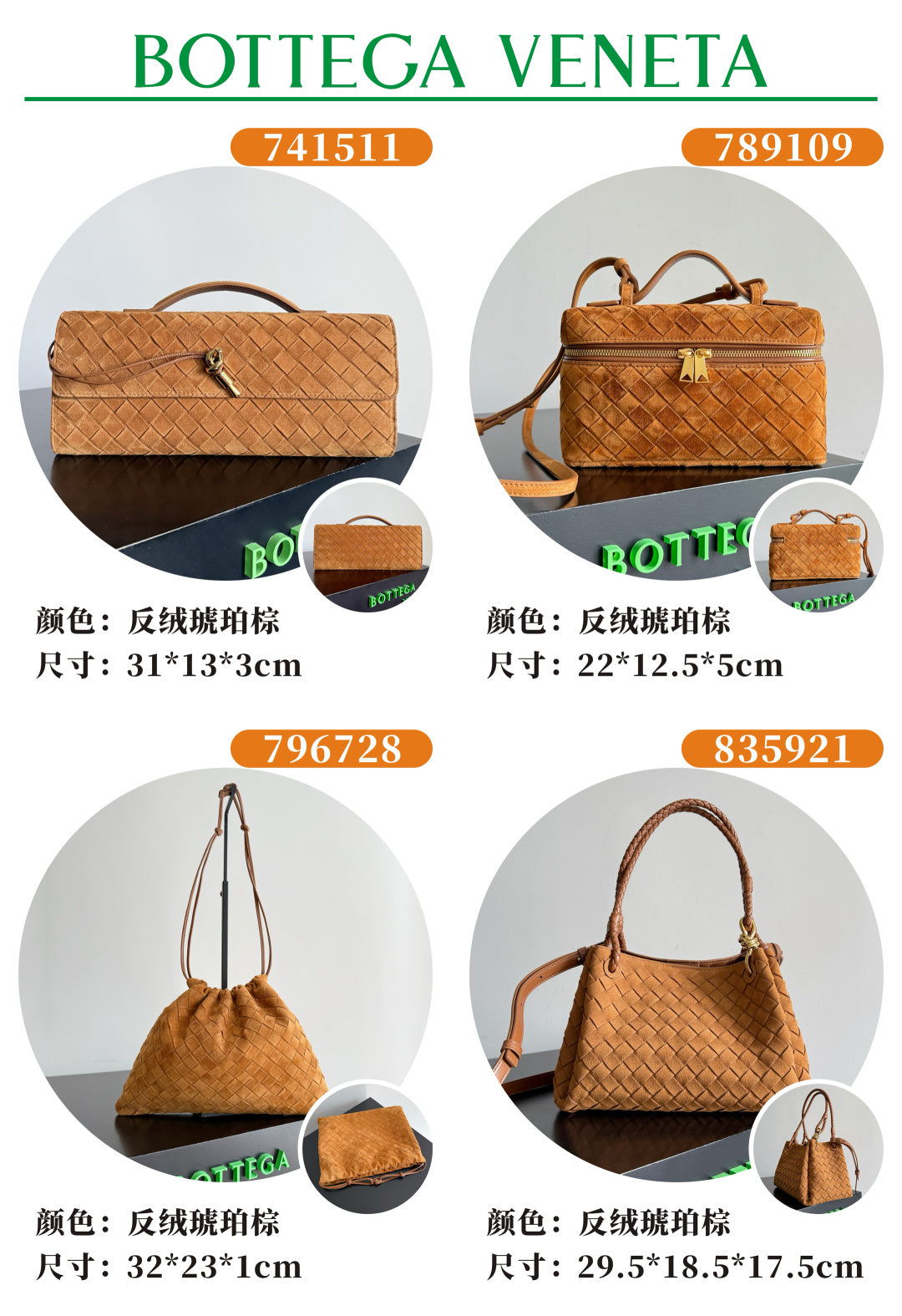 Bottega Veneta Orange Designer Handbag Edition 38