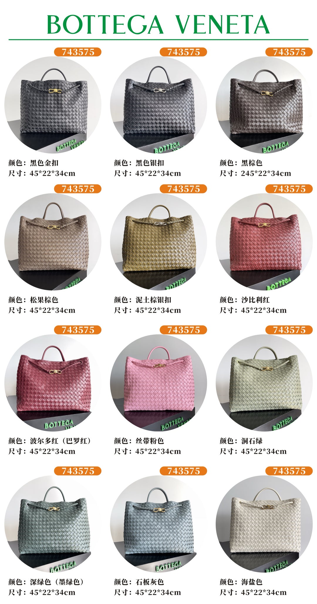 Bottega Veneta Orange Designer Handbag Edition 36