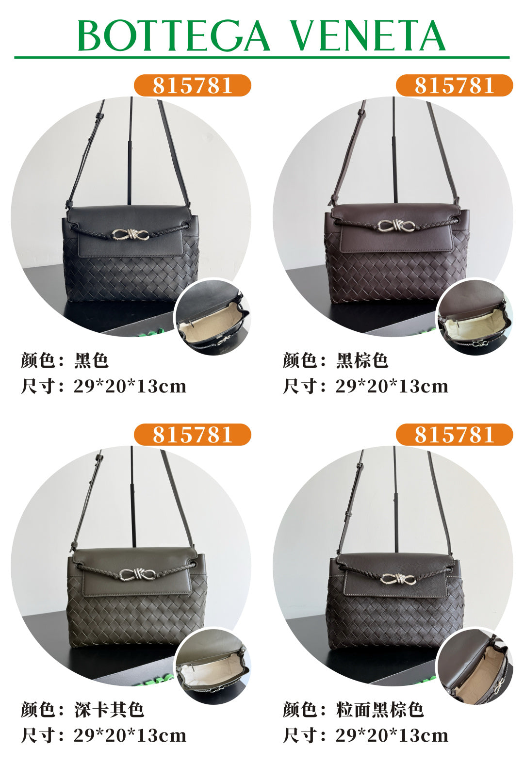 Bottega Veneta Black Designer Handbag Edition 431