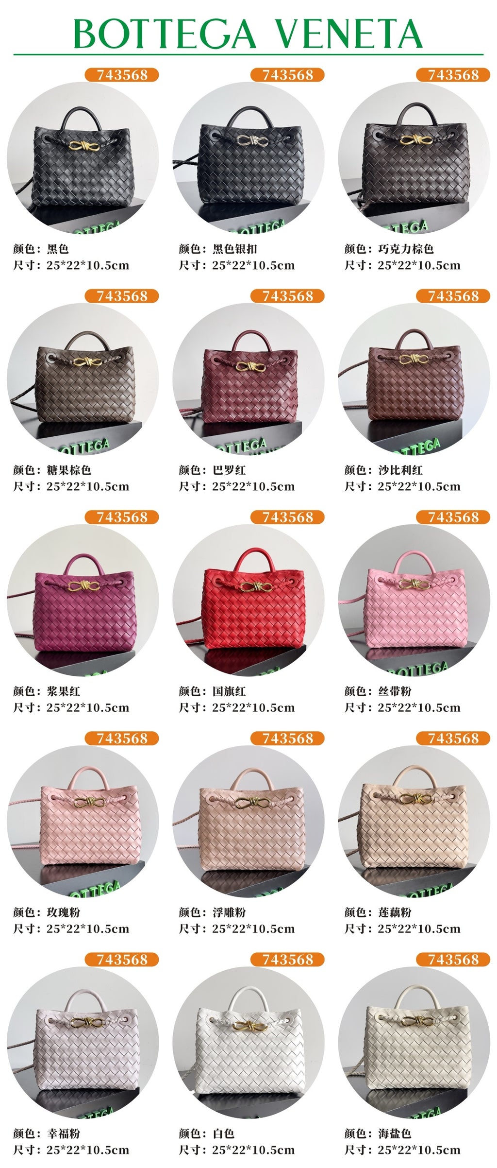 Bottega Veneta Silver Designer Handbag Edition 71