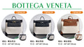 Bottega Veneta Black Designer Handbag Edition 420