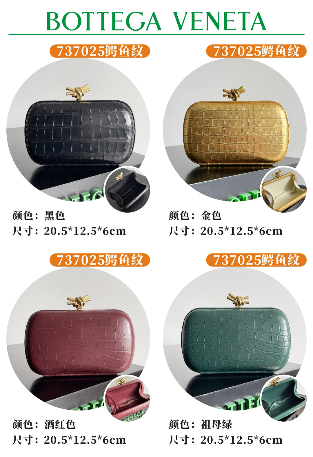Bottega Veneta Orange Clutch Bag