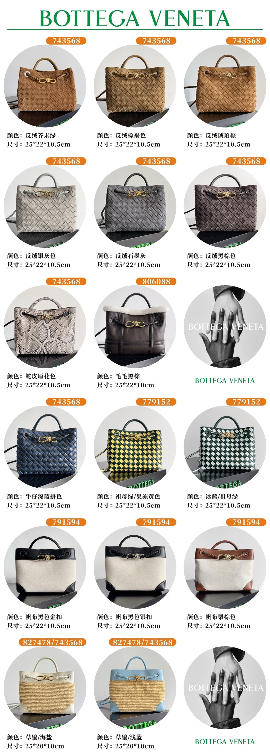 Bottega Veneta Silver Designer Handbag Edition 71 - detail image 4