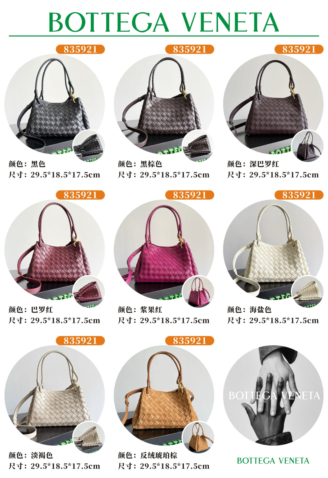 Bottega Veneta Silver Designer Handbag Edition 89