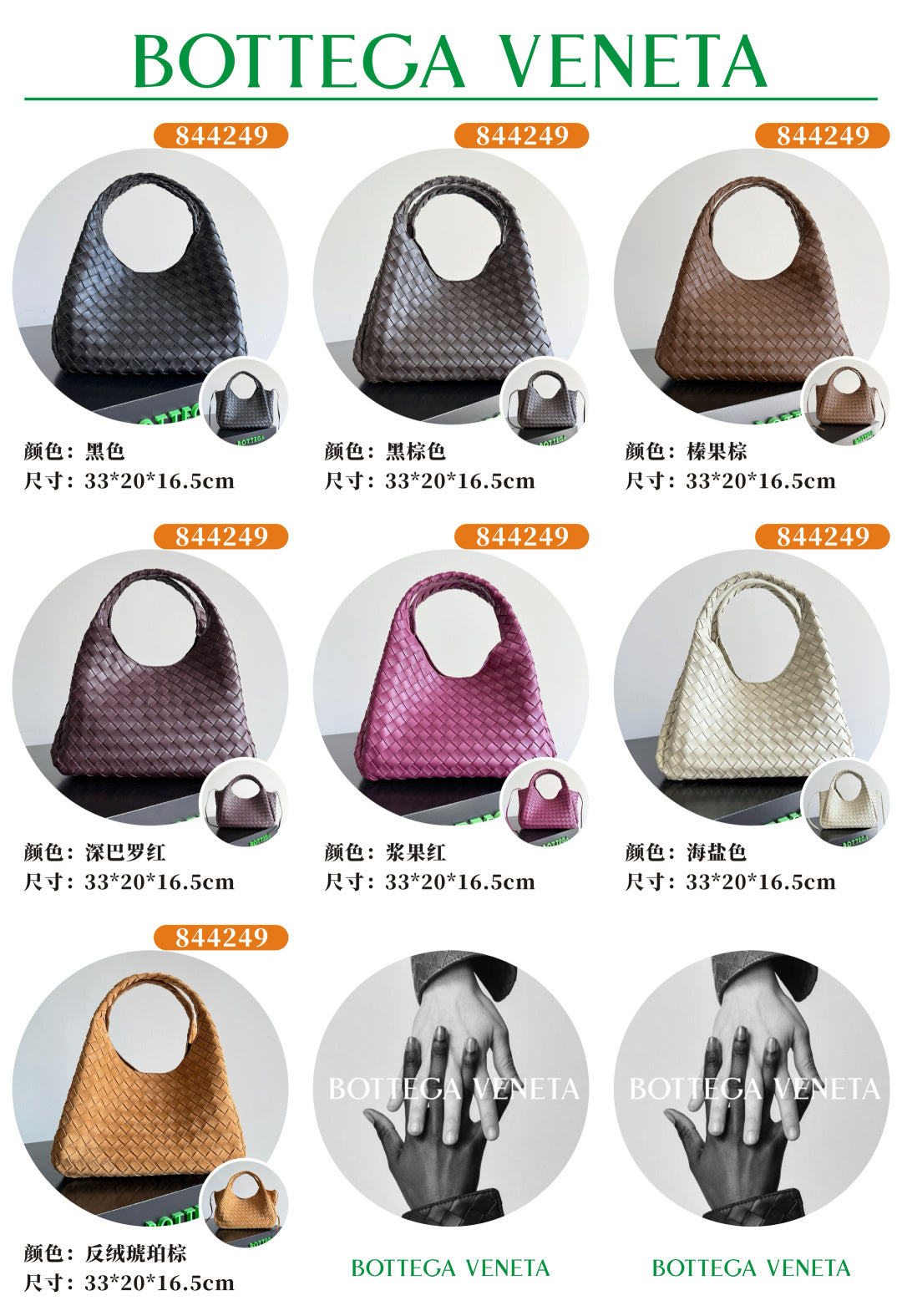 Bottega Veneta Silver Designer Handbag Edition 81