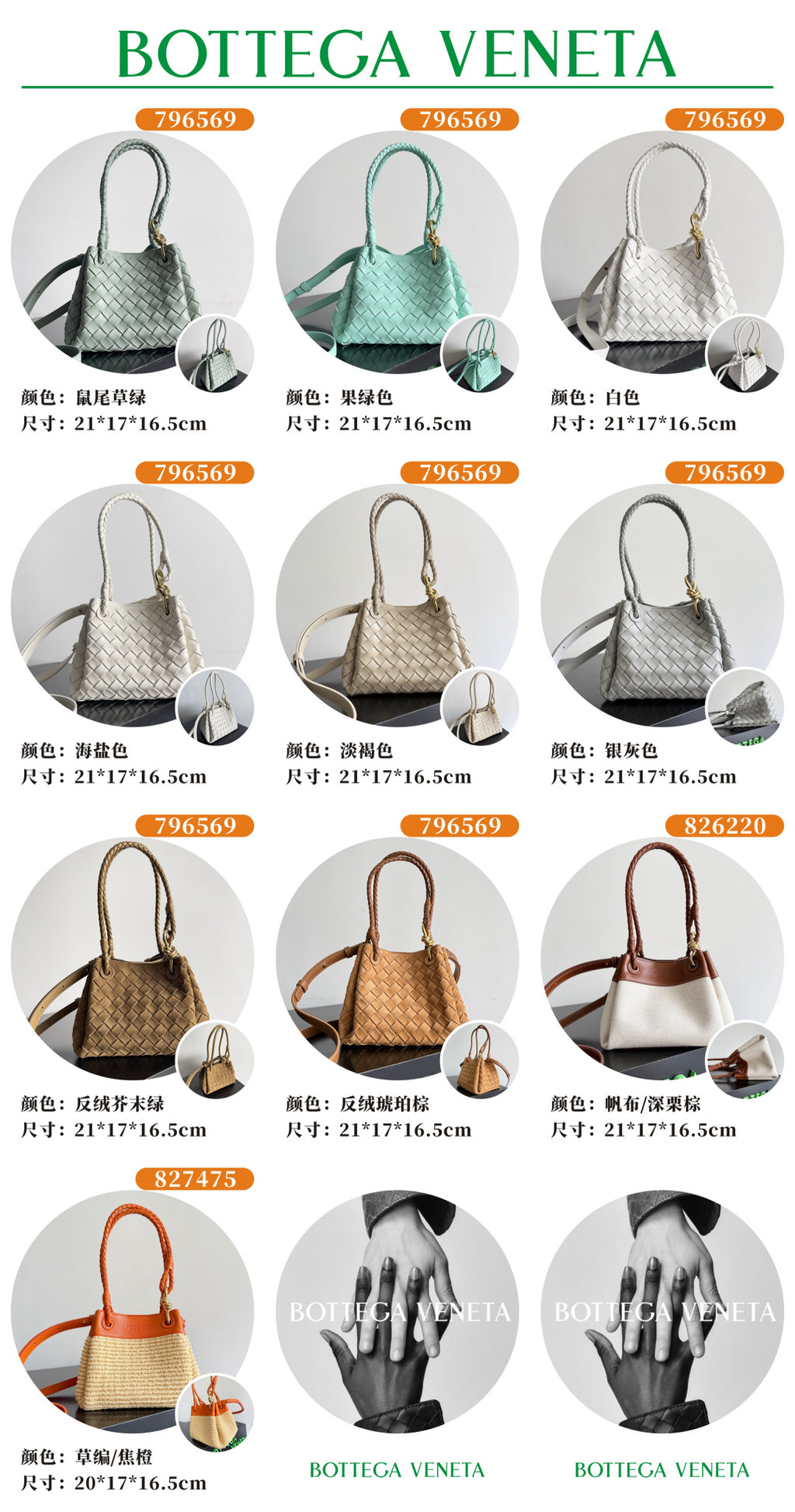 Bottega Veneta Silver Designer Handbag Edition 93 - detail image 2