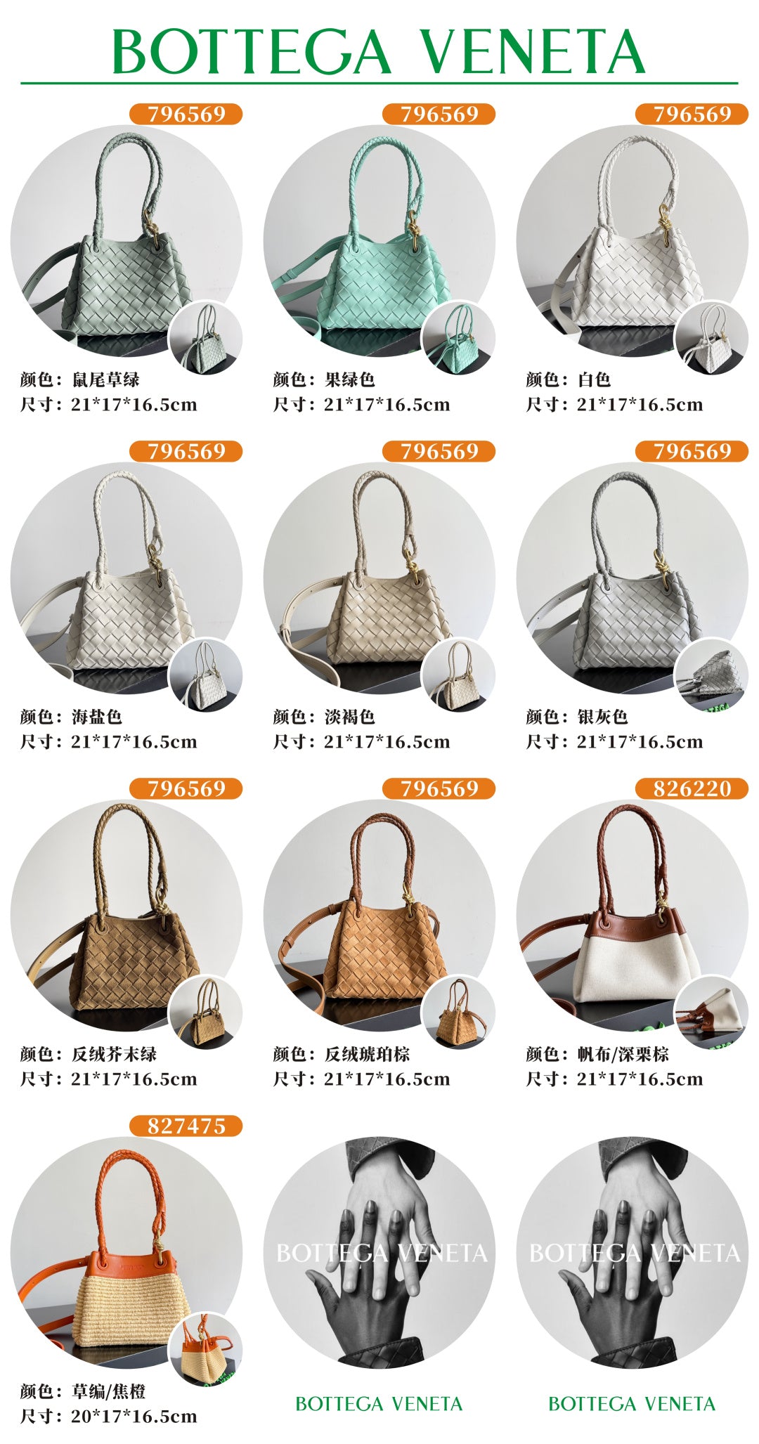Bottega Veneta Silver Designer Handbag Edition 93 - detail image 2
