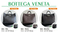 Bottega Veneta Black Designer Handbag Edition 547