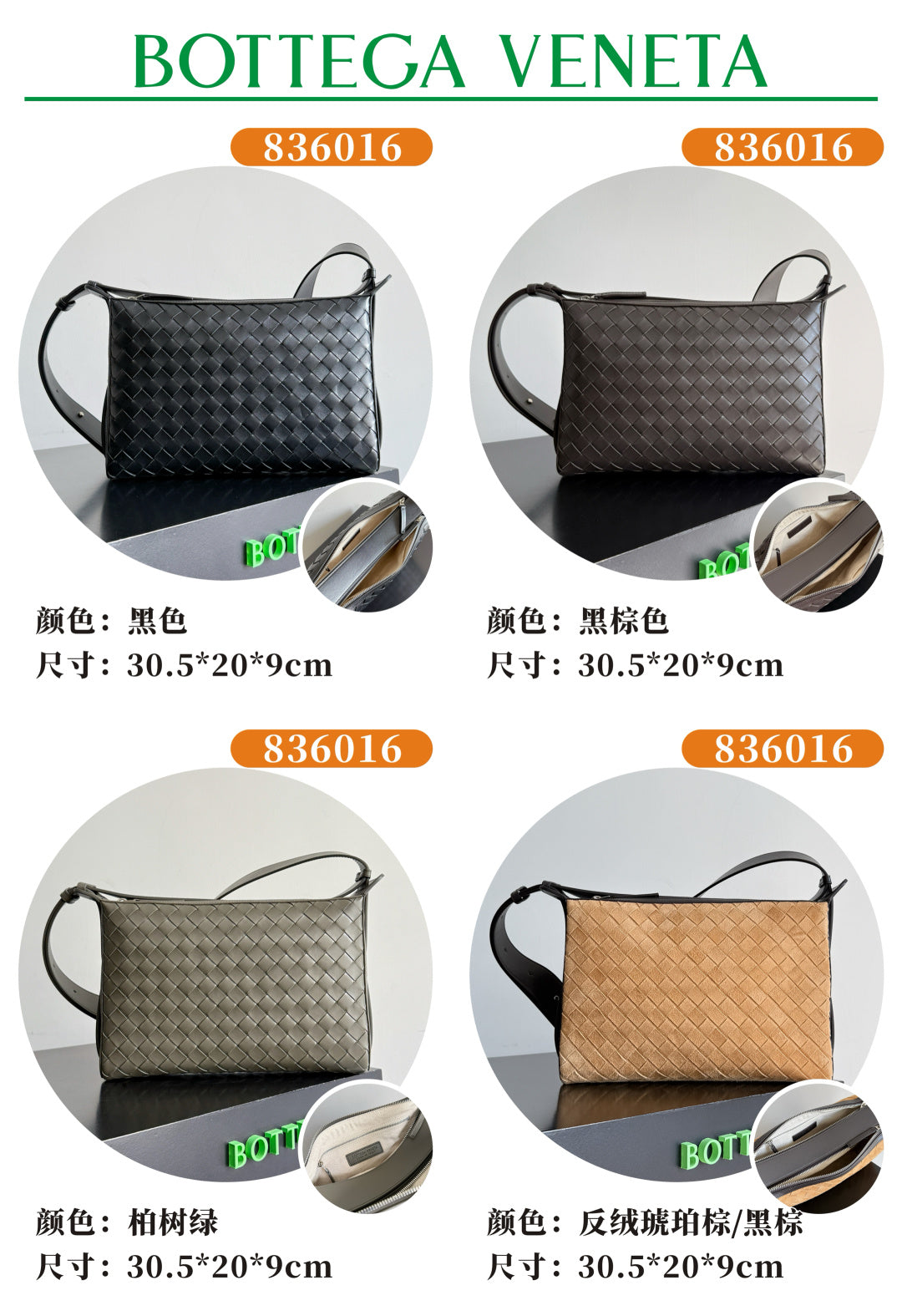 Bottega Veneta Black Designer Handbag Edition 535