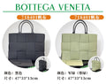 Bottega Veneta Silver Tote Bag