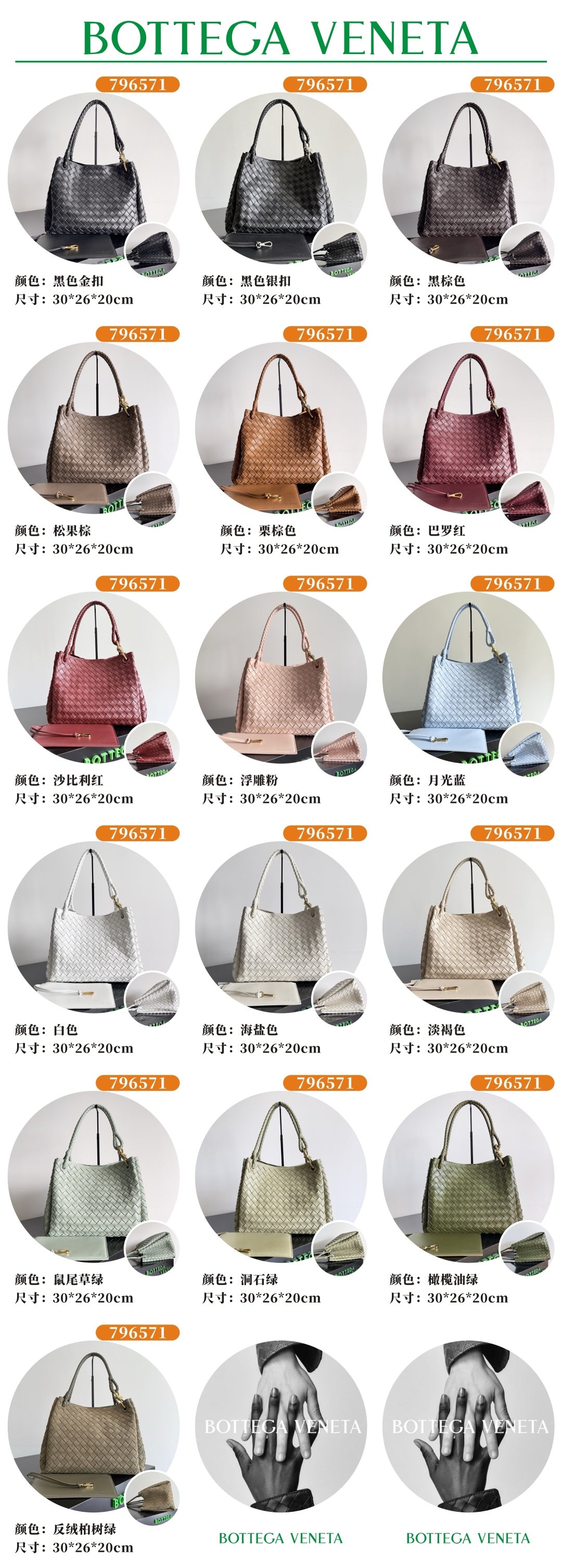 Bottega Veneta Silver Designer Handbag Edition 45