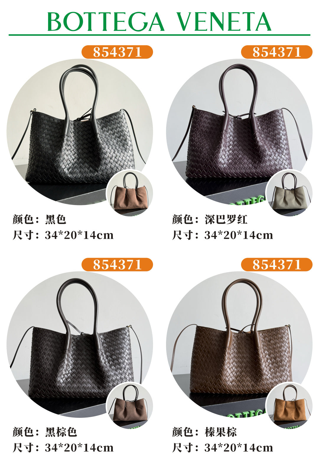 Bottega Veneta Black Designer Handbag Edition 322