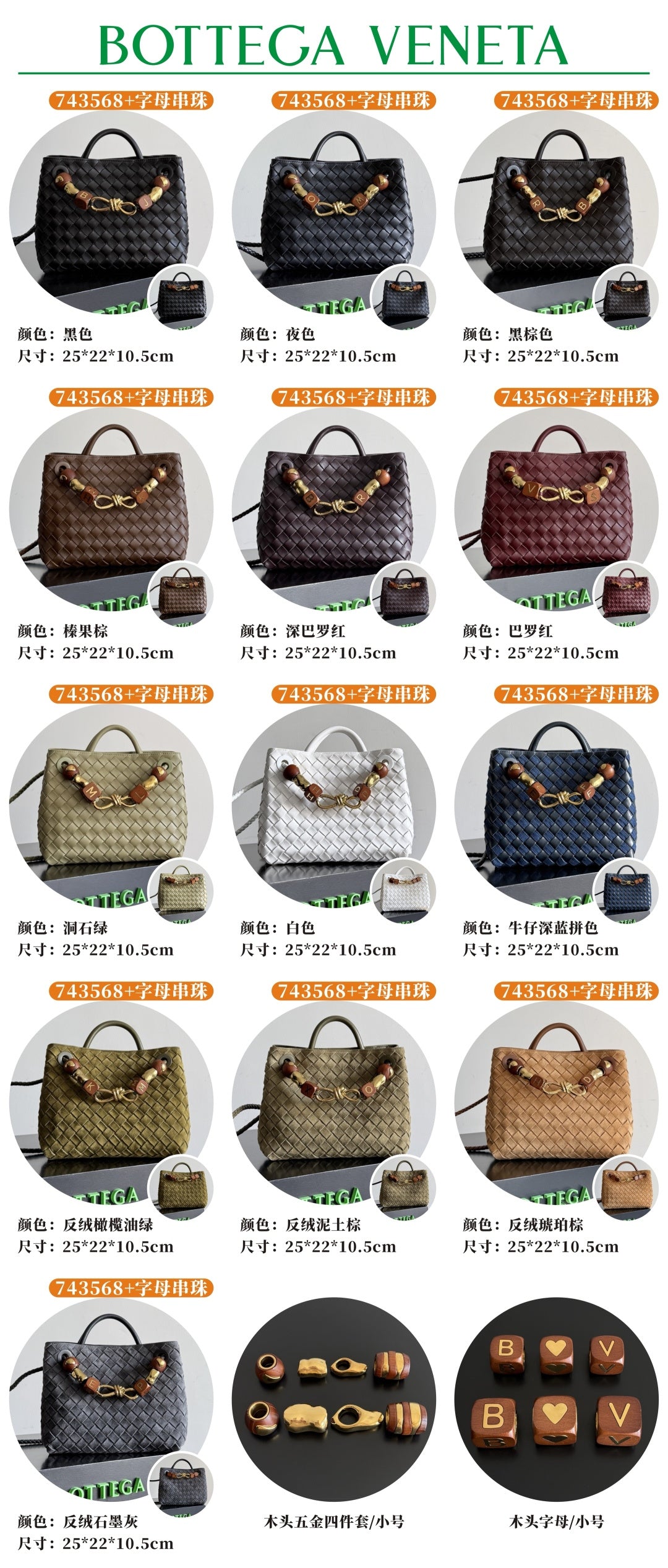 Bottega Veneta White Designer Handbag Edition 6 - detail image 5