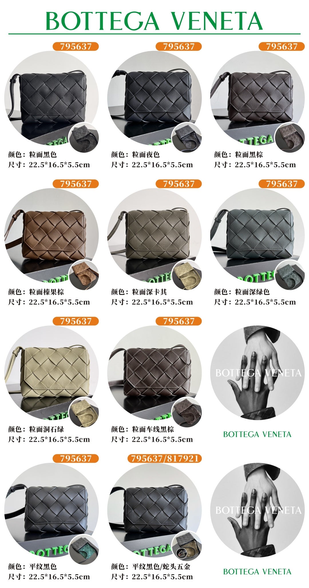 Bottega Veneta 795637DIAGO Black Designer Handbag