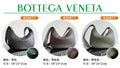 Bottega Veneta Black Designer Handbag Edition 7
