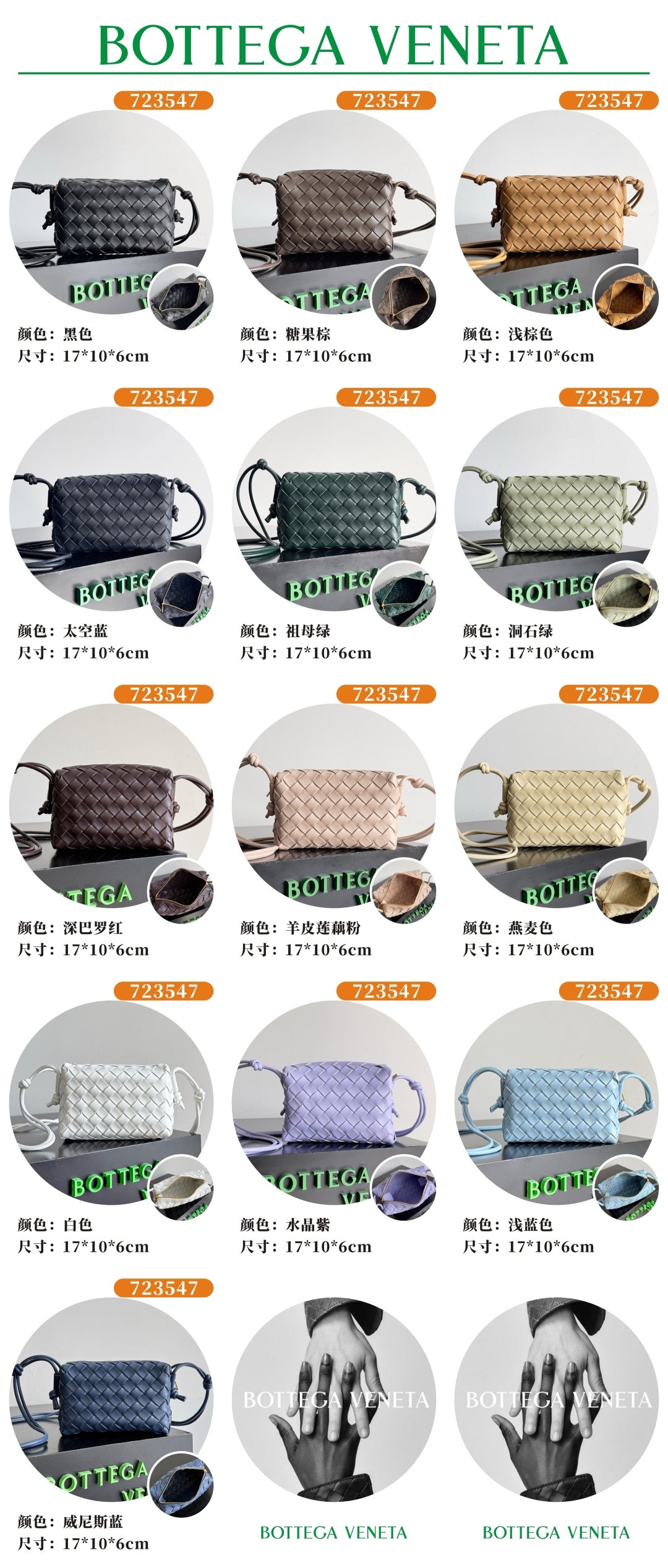 Bottega Veneta 723547MINI Silver Mini Bag