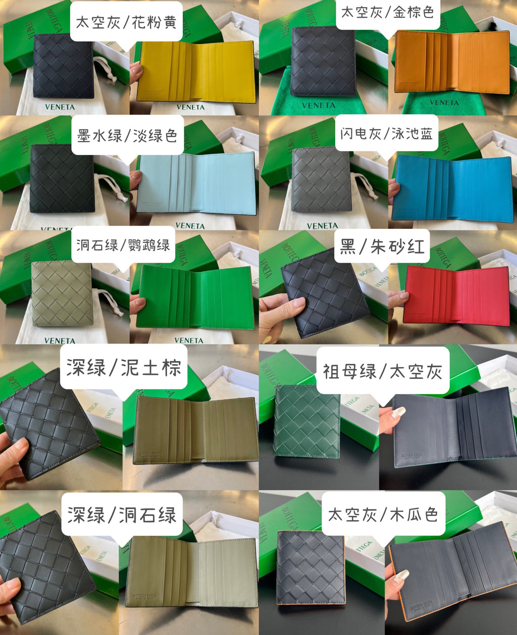 Bottega Veneta Green Designer Wallet Edition 23