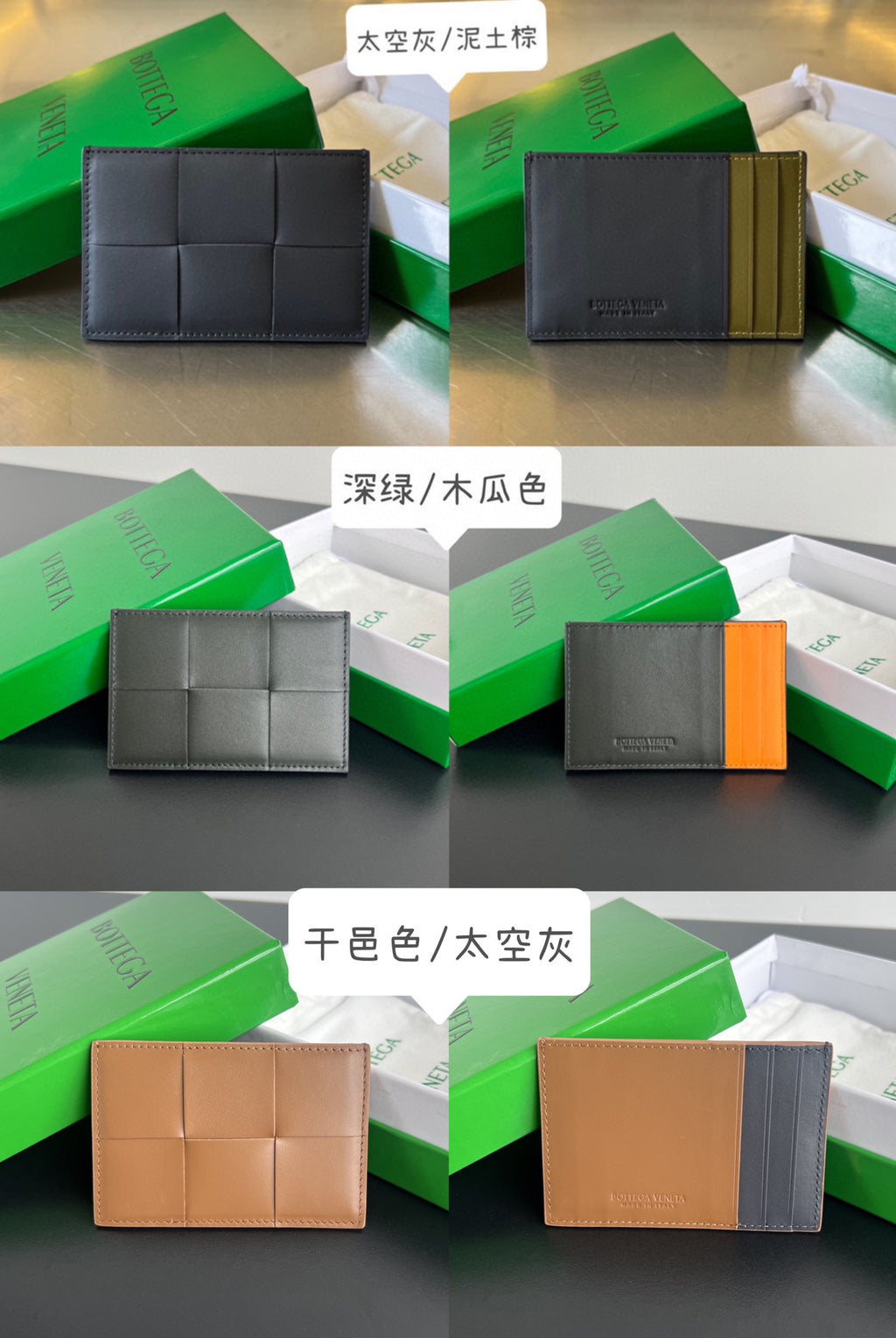 Bottega Veneta Green & Orange Card Holder Edition 2 - detail image 3