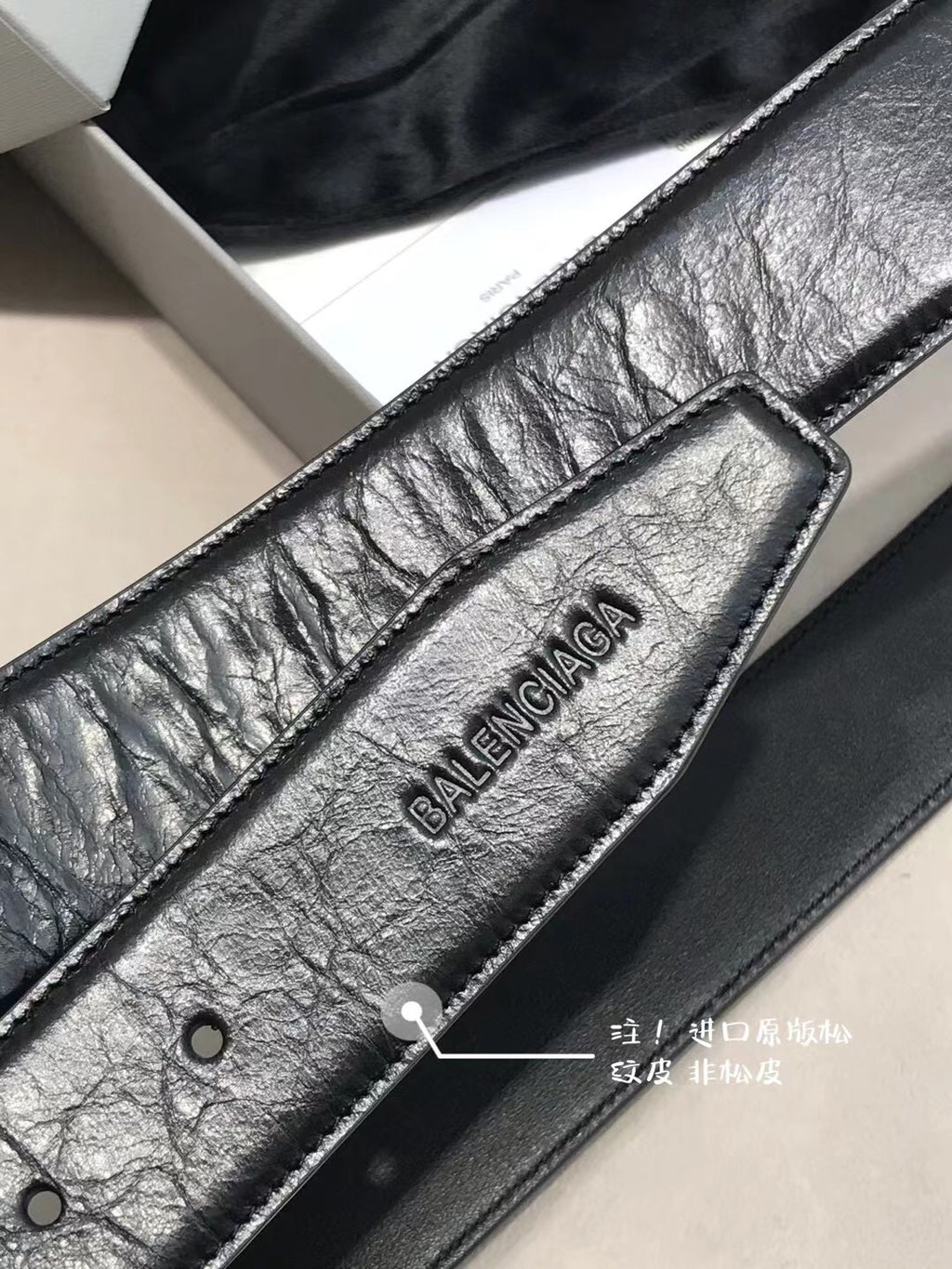 Balenciaga 7660672AASF1000 Black & Silver Designer Belt Edition 2 - detail image 5