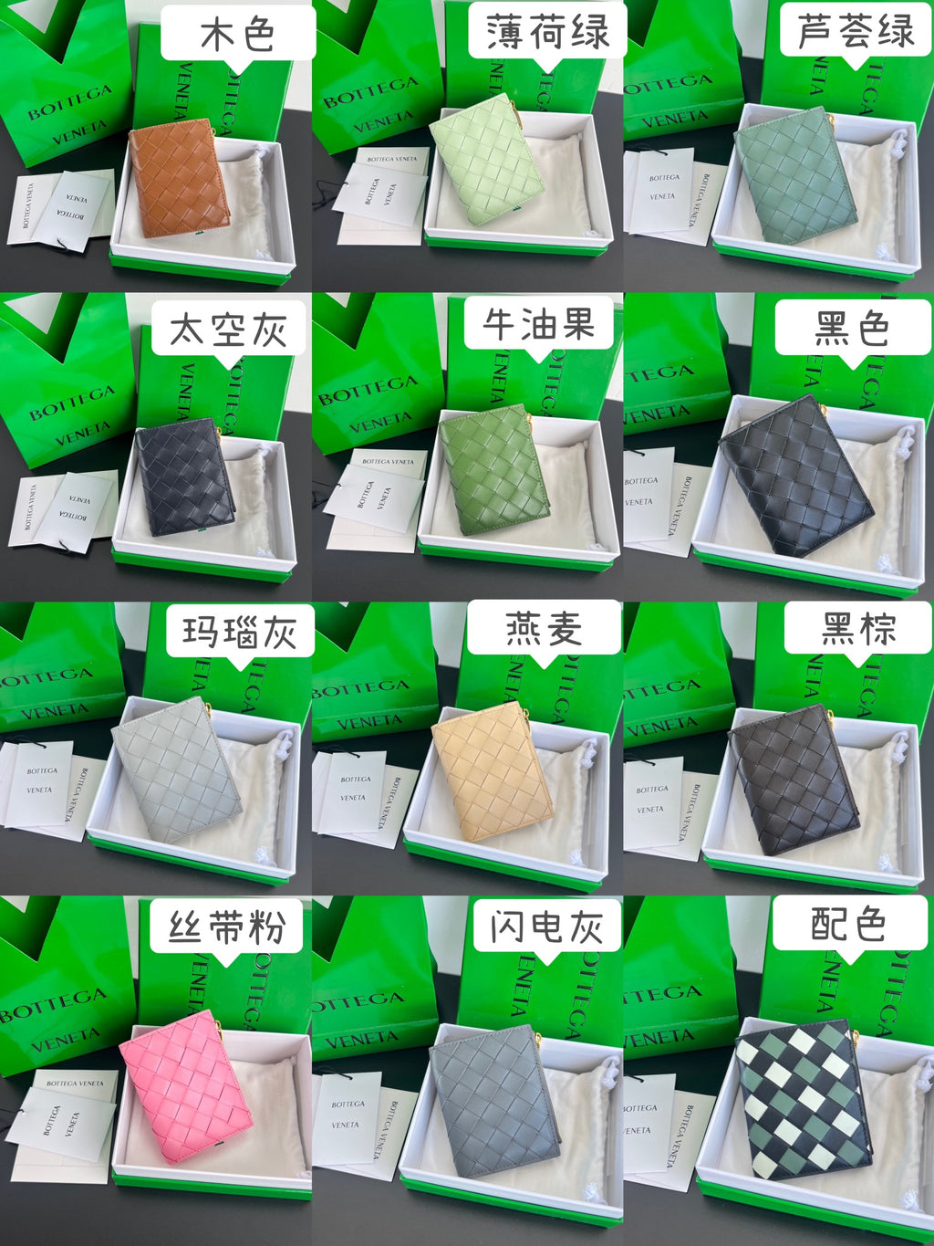 Bottega Veneta Green Designer Wallet Edition 3