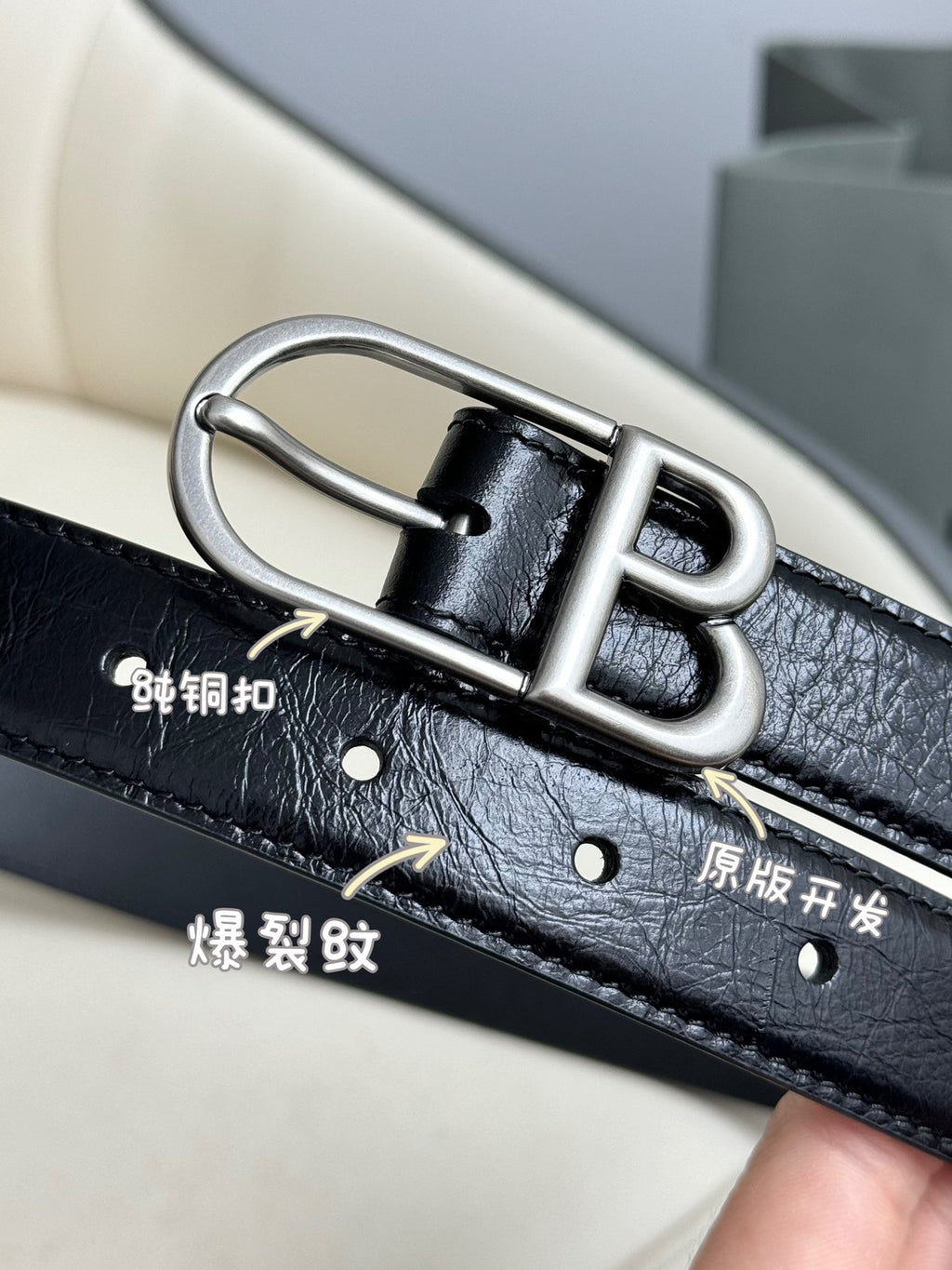 Balenciaga 8066192ABC81000 Black & Silver Designer Belt - detail image 5