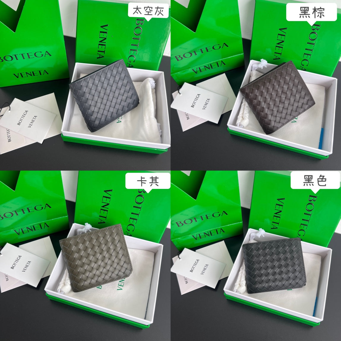 Bottega Veneta Green Designer Handbag Edition 71