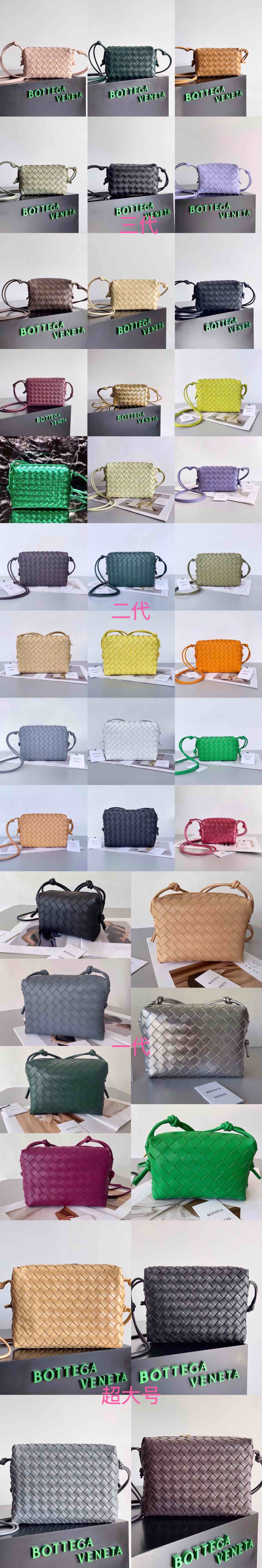 Bottega Veneta Multicolor Designer Handbag Edition 56