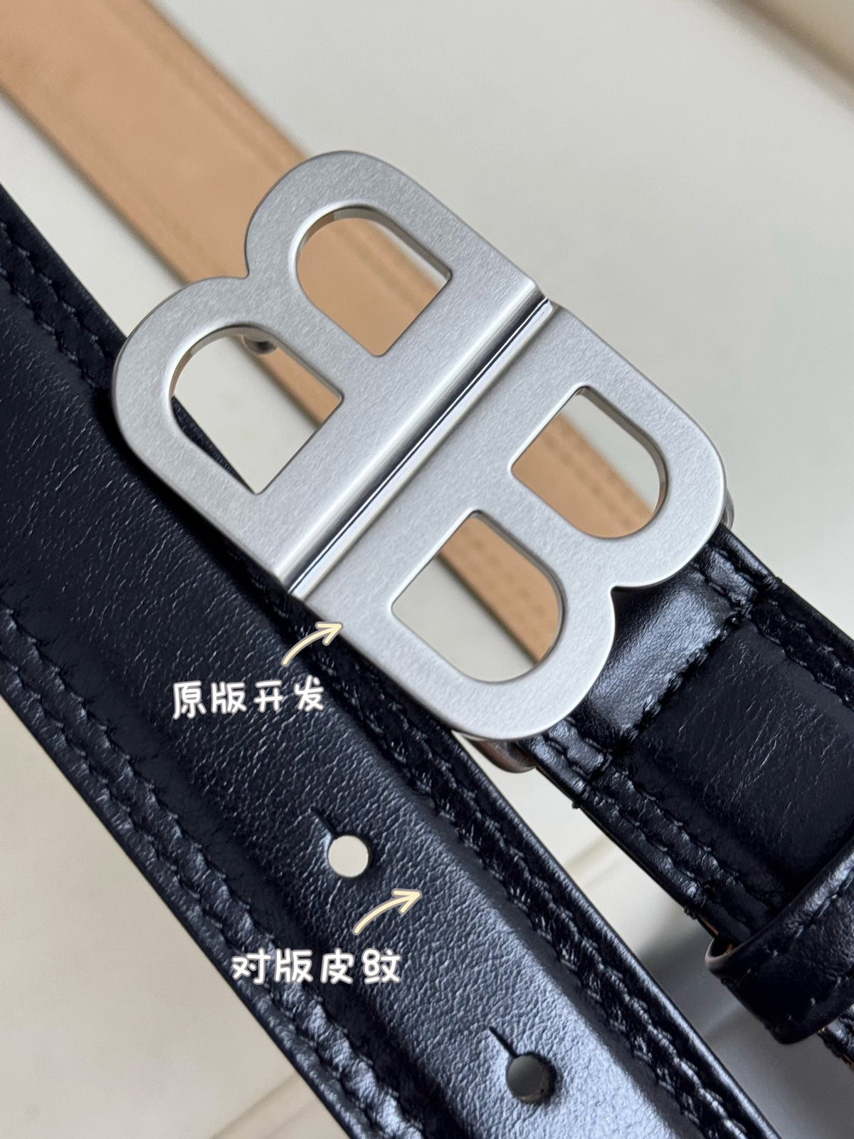 Balenciaga 8107282ABC71000 Black & Silver Designer Belt - detail image 5