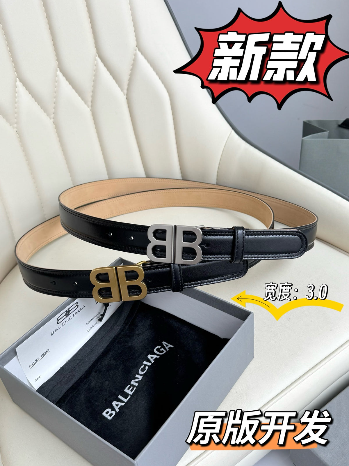 Balenciaga Black Designer Belt Edition 6