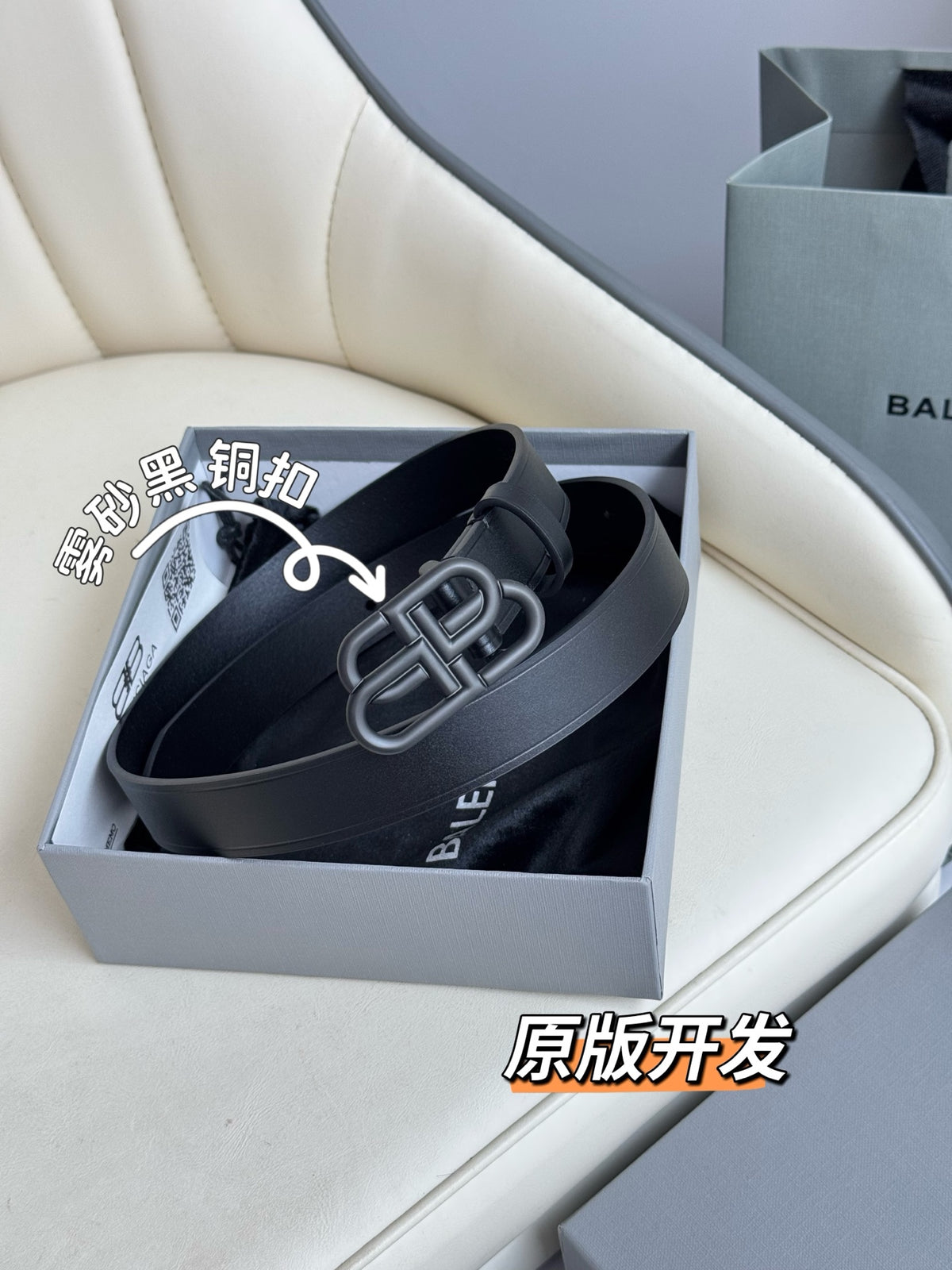 Balenciaga BALENCIAGA2025 Black Designer Belt