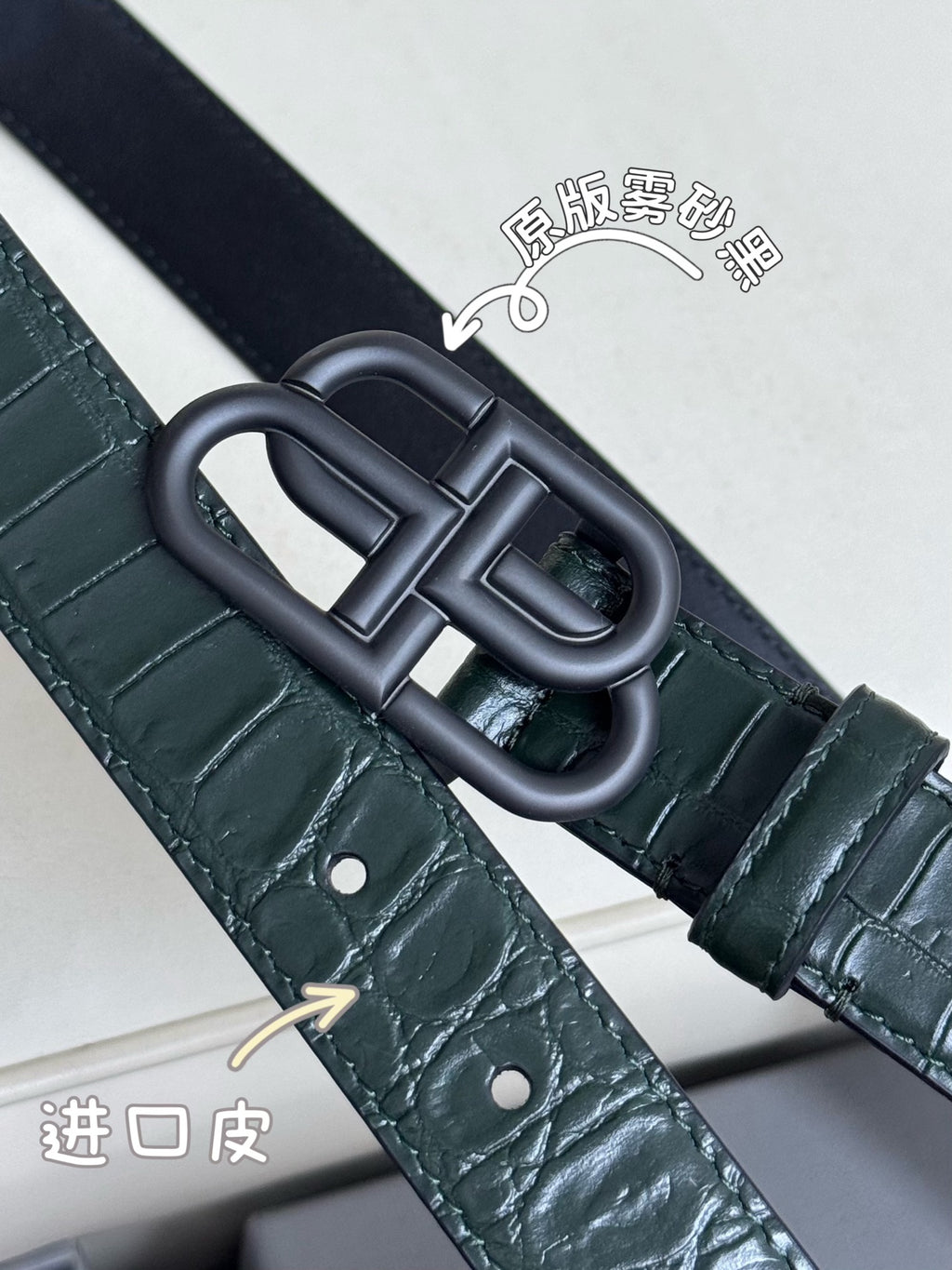 Balenciaga 5816901LR041000 Dark Green & Green Designer Belt Edition 3 - detail image 5