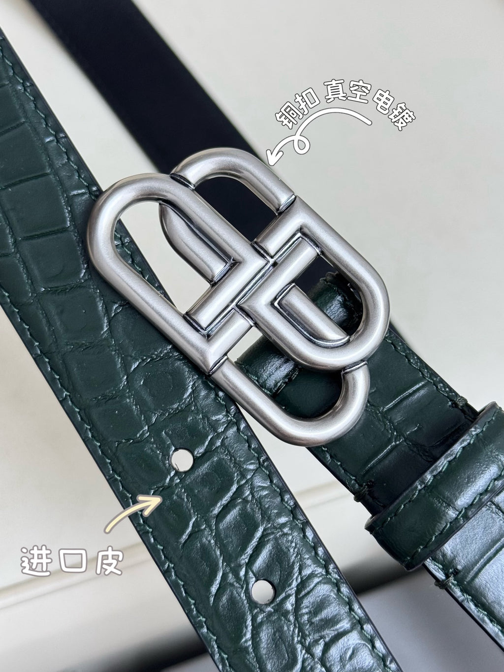 Balenciaga 5816901LR041000 Dark Green & Green Designer Belt Edition 2 - detail image 5