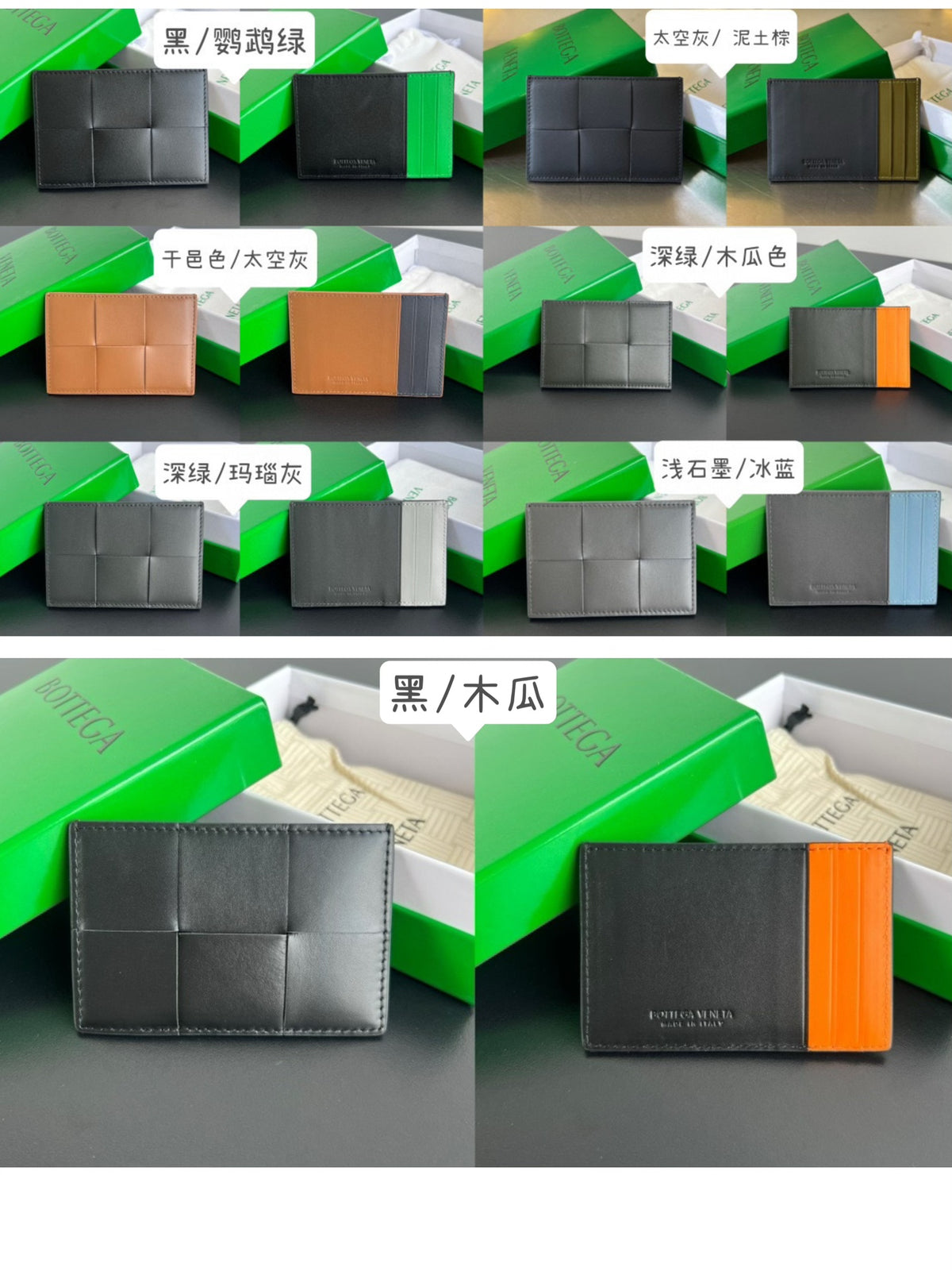 Bottega Veneta Green & Orange Designer Wallet - detail image 2