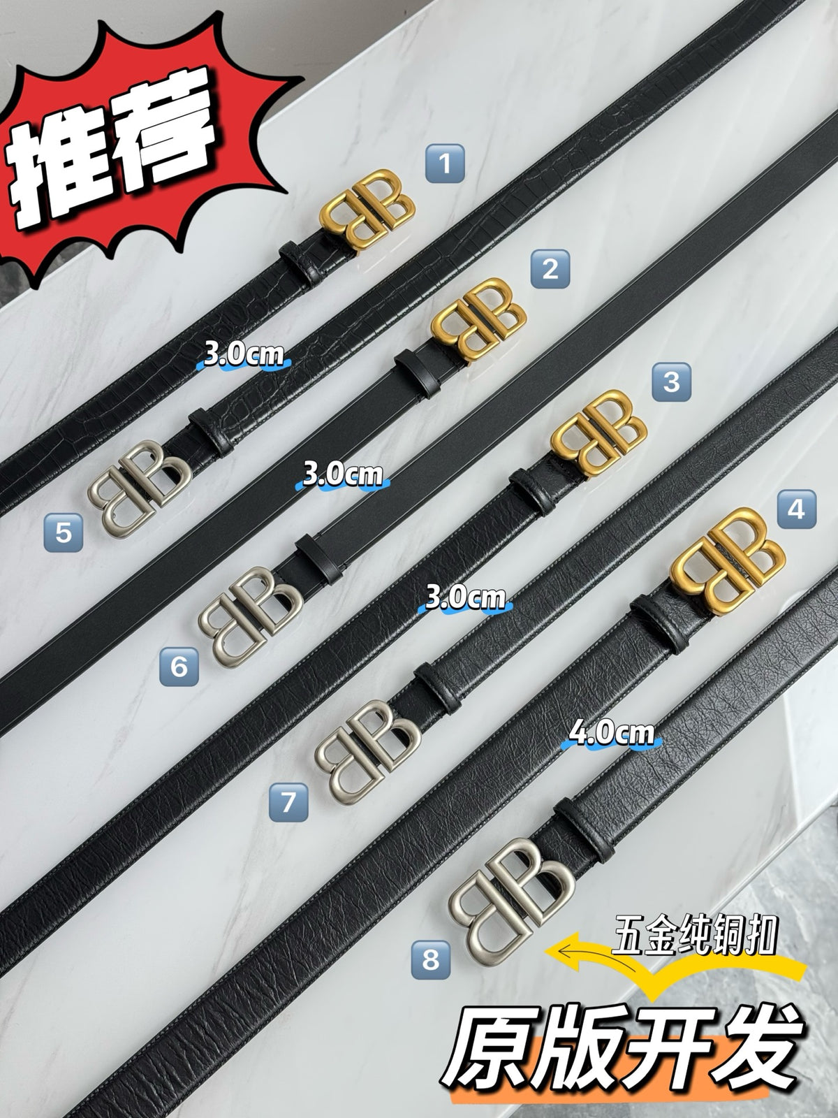 Balenciaga Black Designer Belt Edition 2