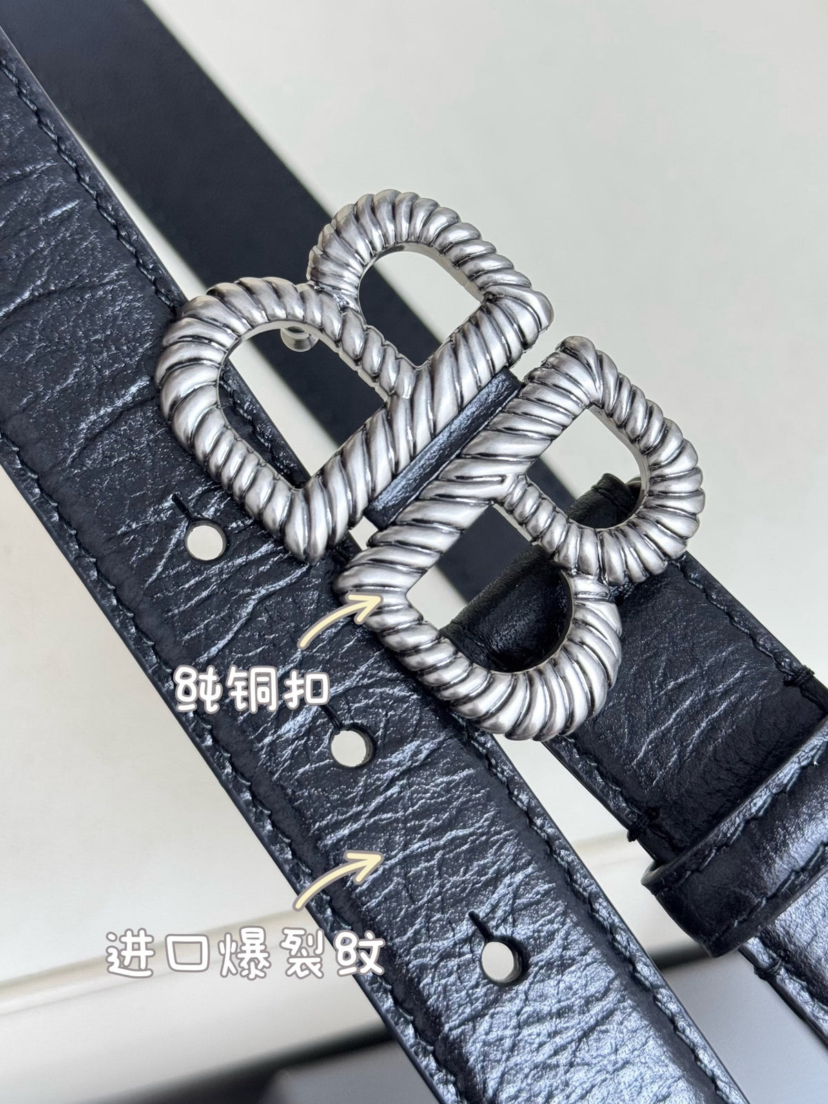 Balenciaga Black & Silver Designer Belt - detail image 5