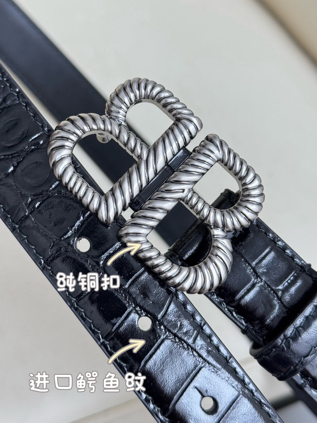 Balenciaga Black & Silver Designer Belt Edition 2 - detail image 5