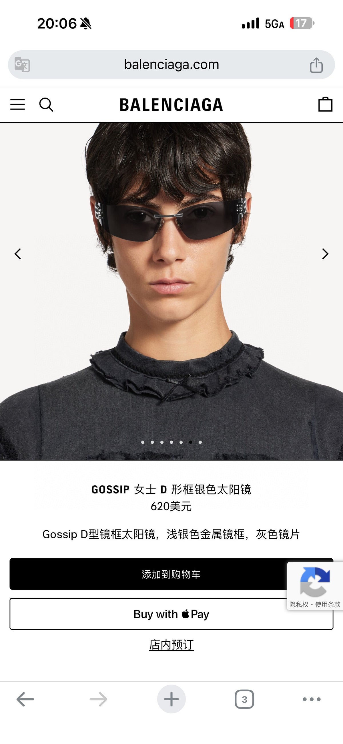 Balenciaga BB0484S White Designer Sunglasses - detail image 3
