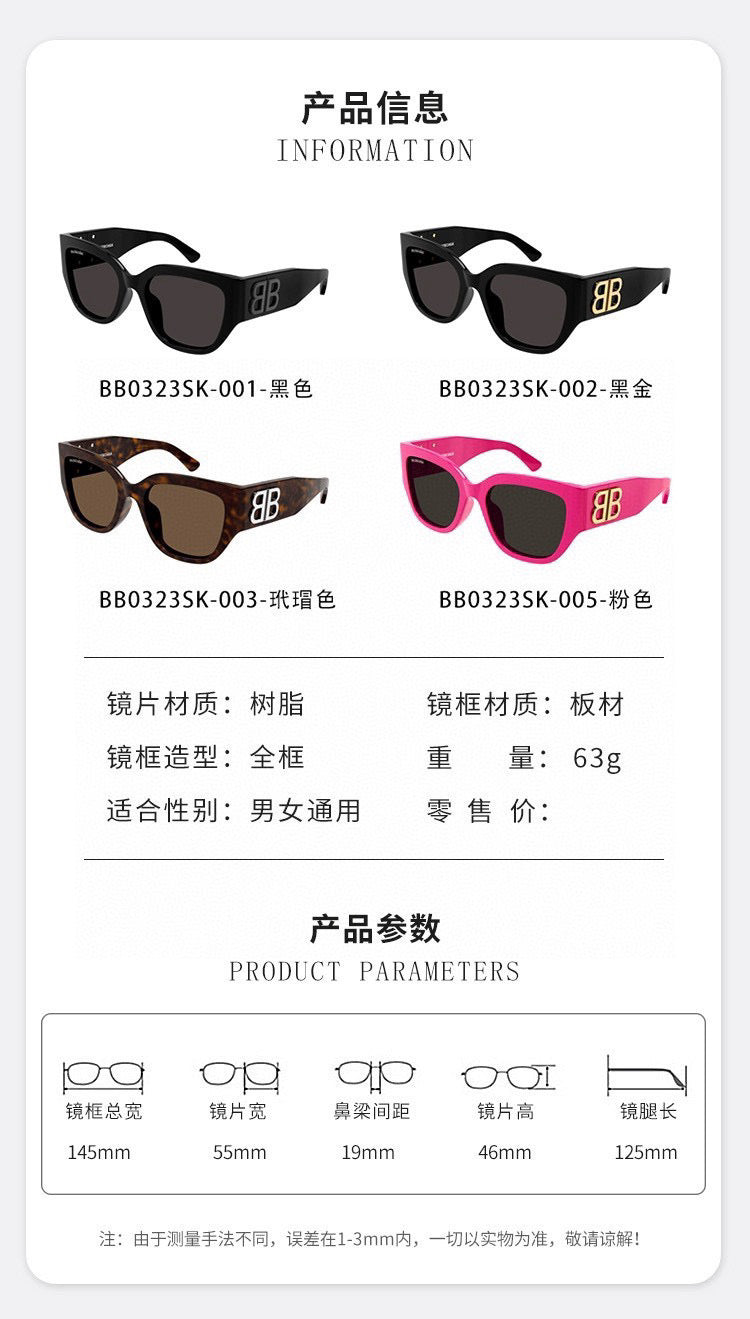 Balenciaga BB0323SK Black & Rose Gold Designer Sunglasses 55-19-125 mm - detail image 6