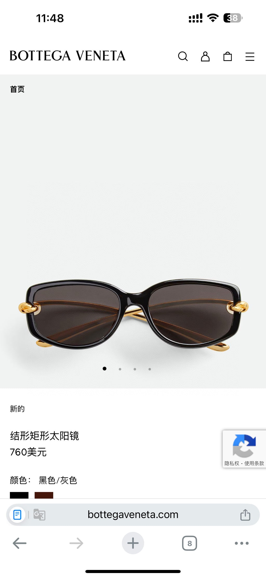Bottega Veneta BV1440S Black & Brown Designer Sunglasses 55-17-145 mm