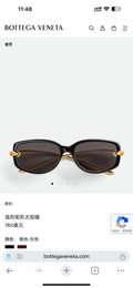 Bottega Veneta BV1440S Black & Brown Designer Sunglasses 55-17-145 mm