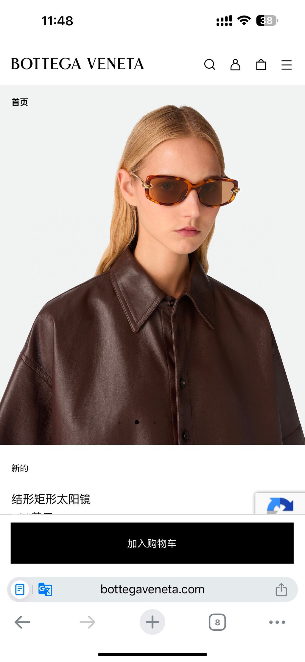 Bottega Veneta BV1440S Black & Brown Designer Sunglasses 55-17-145 mm - detail image 6