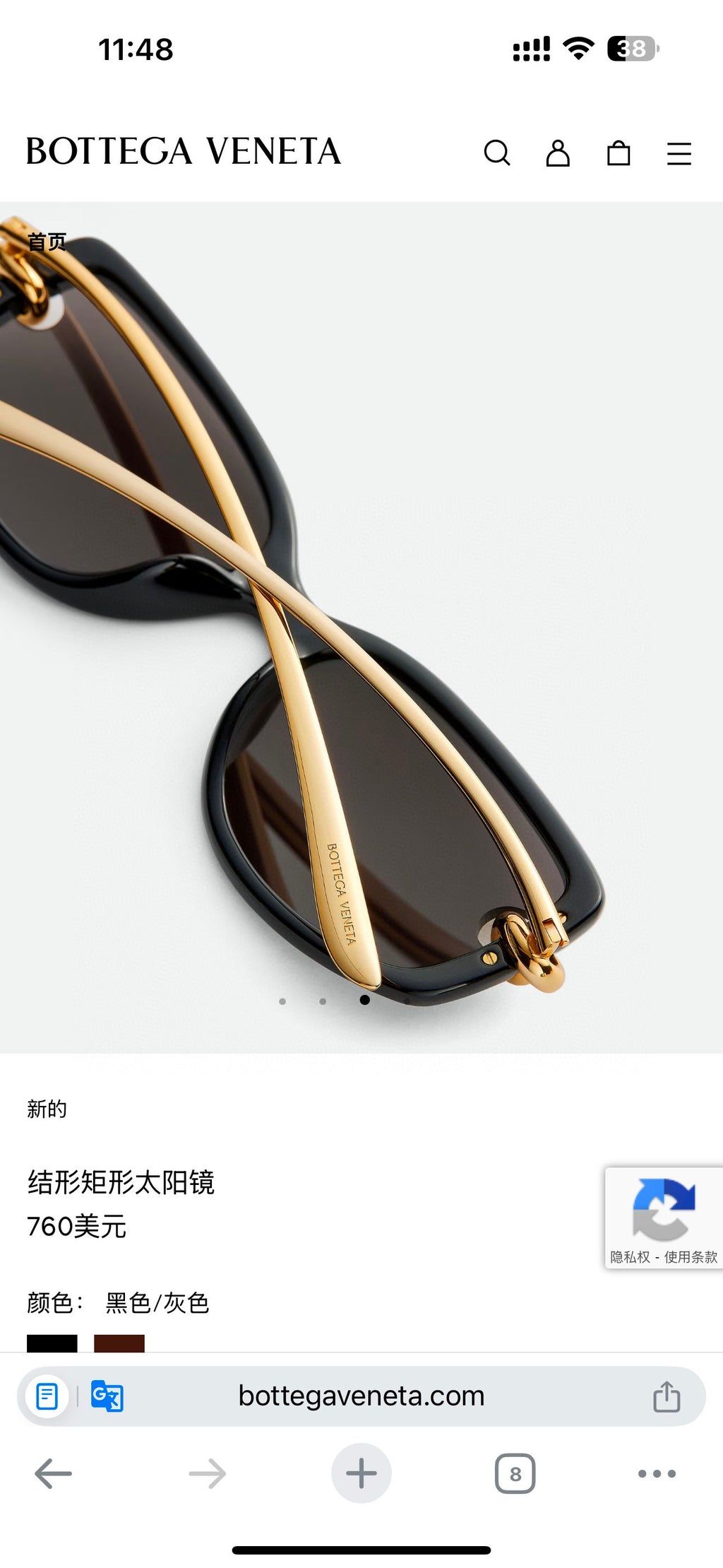 Bottega Veneta BV1440S Black & Brown Designer Sunglasses 55-17-145 mm - detail image 3