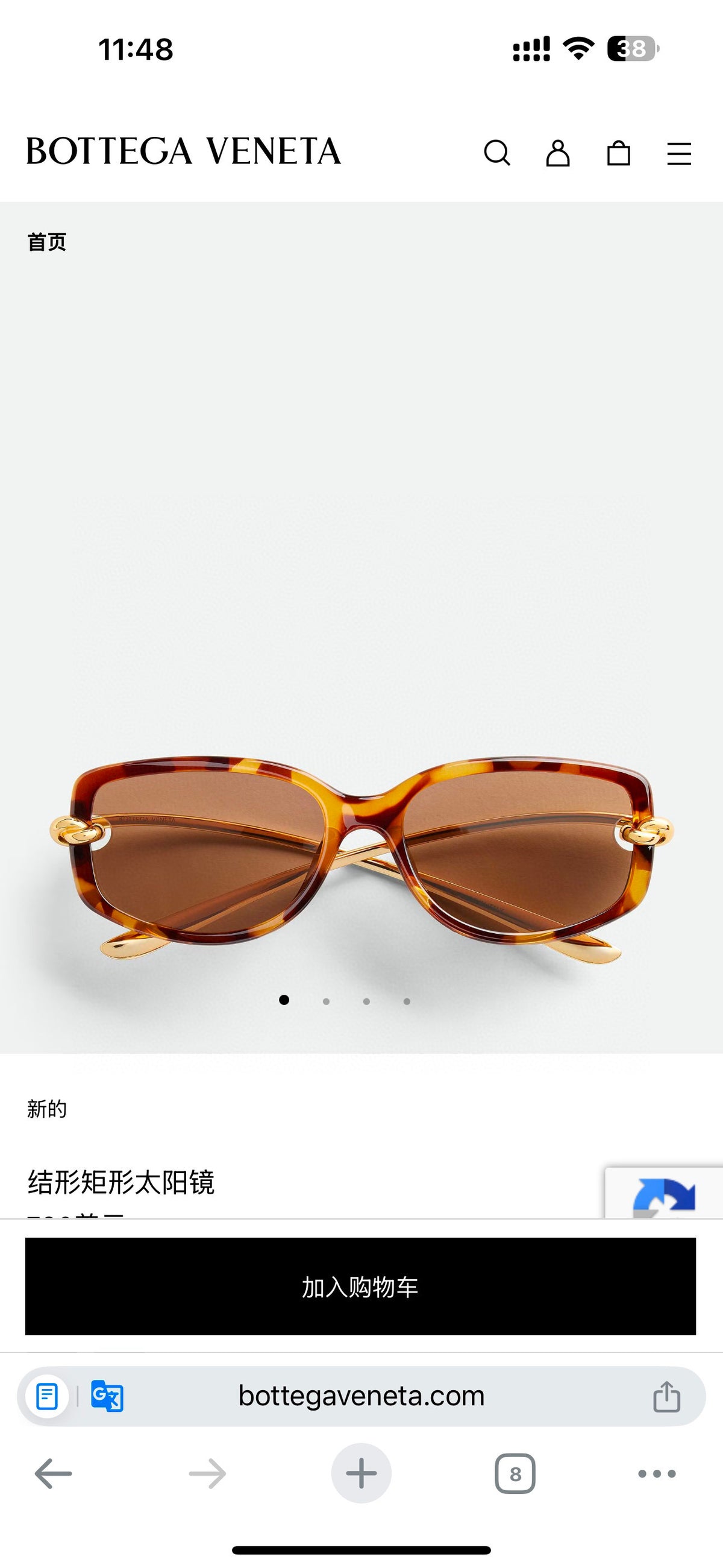 Bottega Veneta BV1440S Black & Brown Designer Sunglasses 55-17-145 mm - detail image 5