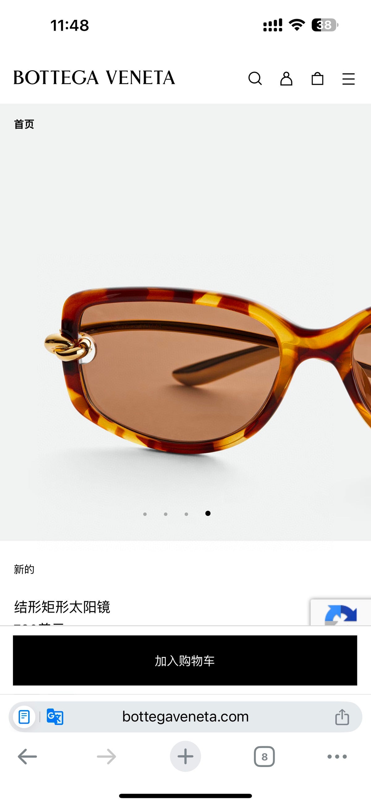 Bottega Veneta BV1440S Black & Brown Designer Sunglasses 55-17-145 mm - detail image 8