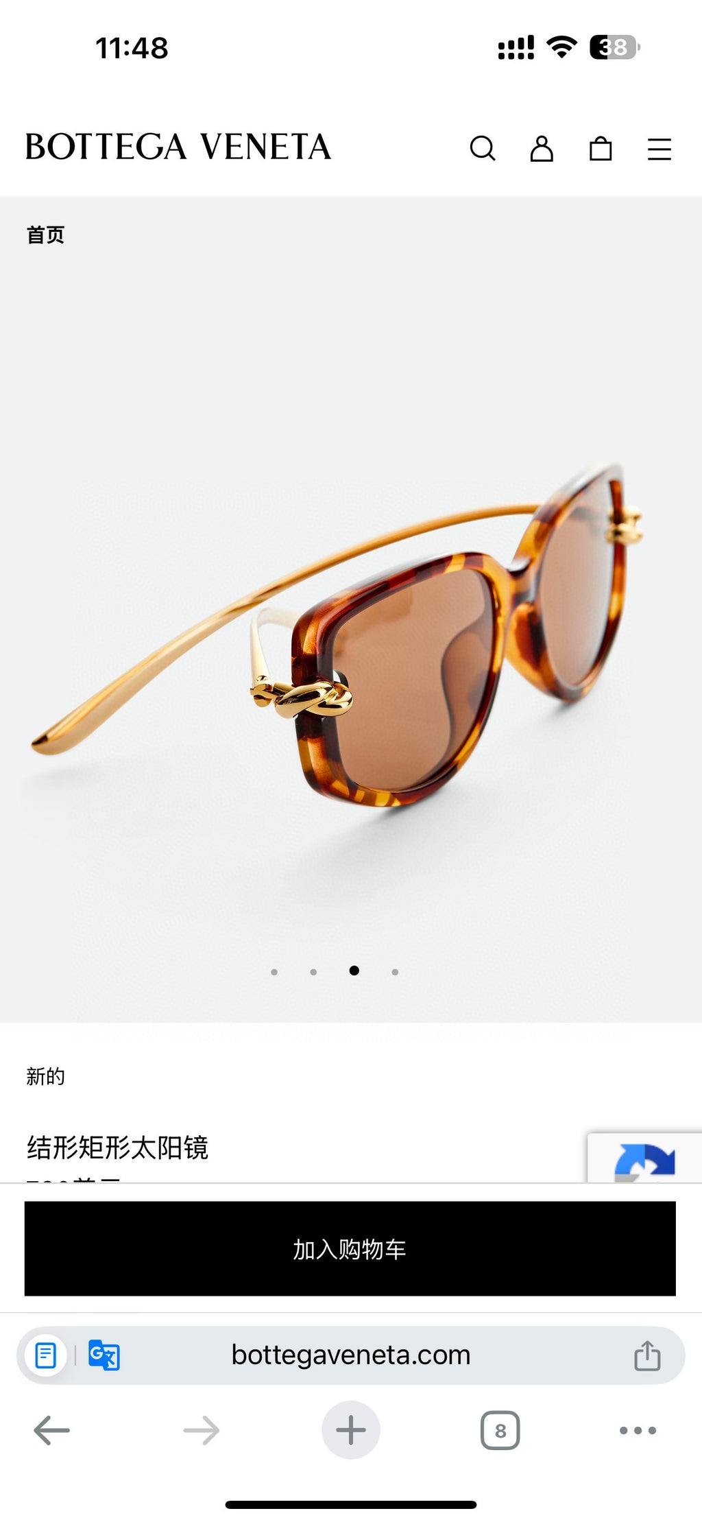 Bottega Veneta BV1440S Black & Brown Designer Sunglasses 55-17-145 mm - detail image 7