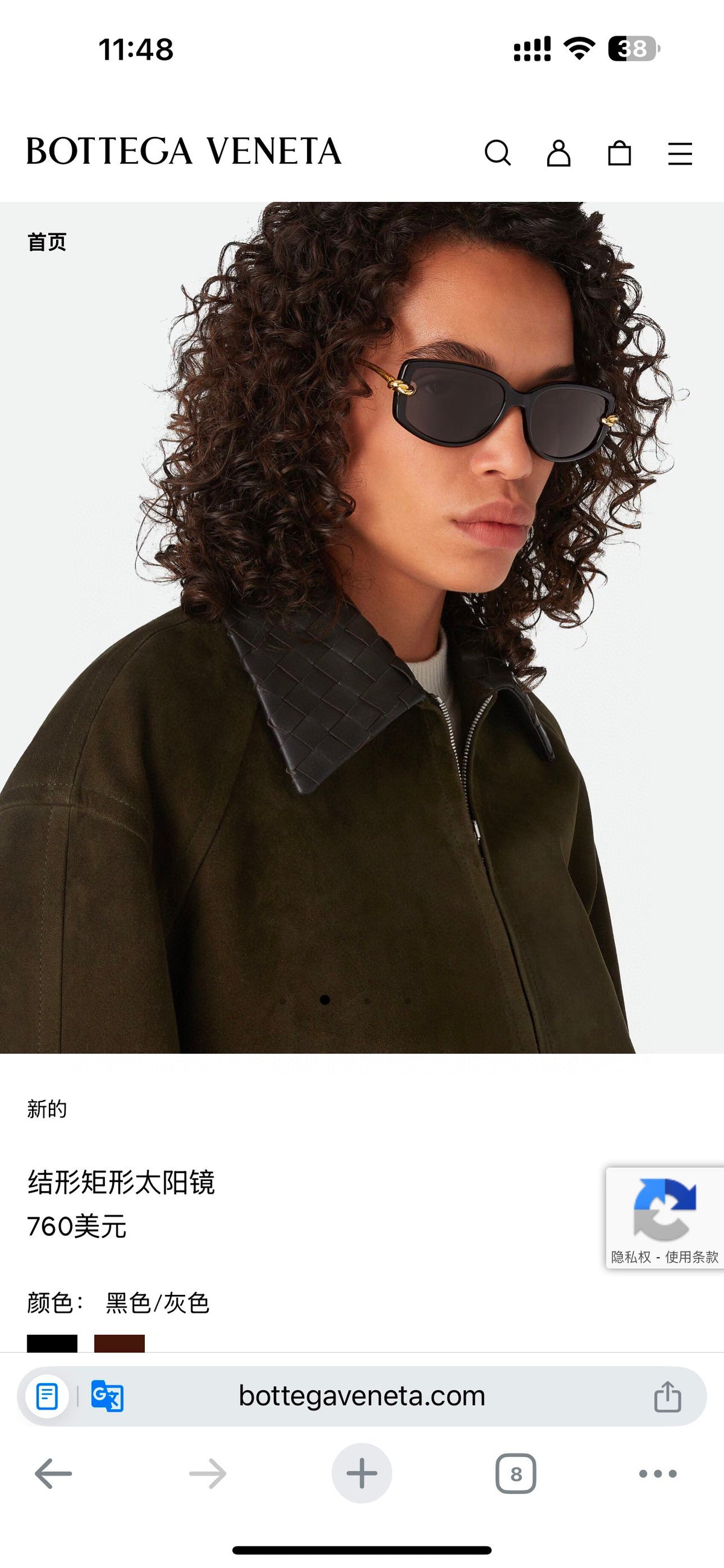 Bottega Veneta BV1440S Black & Brown Designer Sunglasses 55-17-145 mm - detail image 2