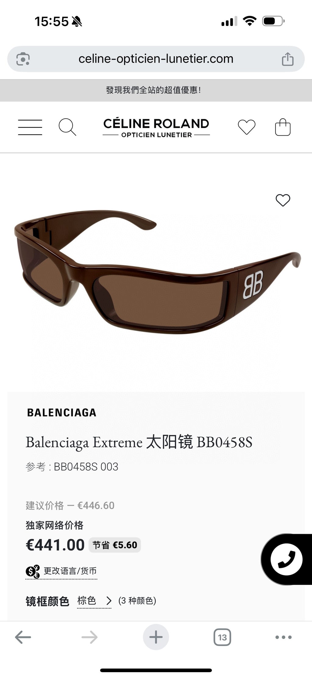Balenciaga BB0458S Black & Blue Designer Sunglasses Edition 2 - detail image 8