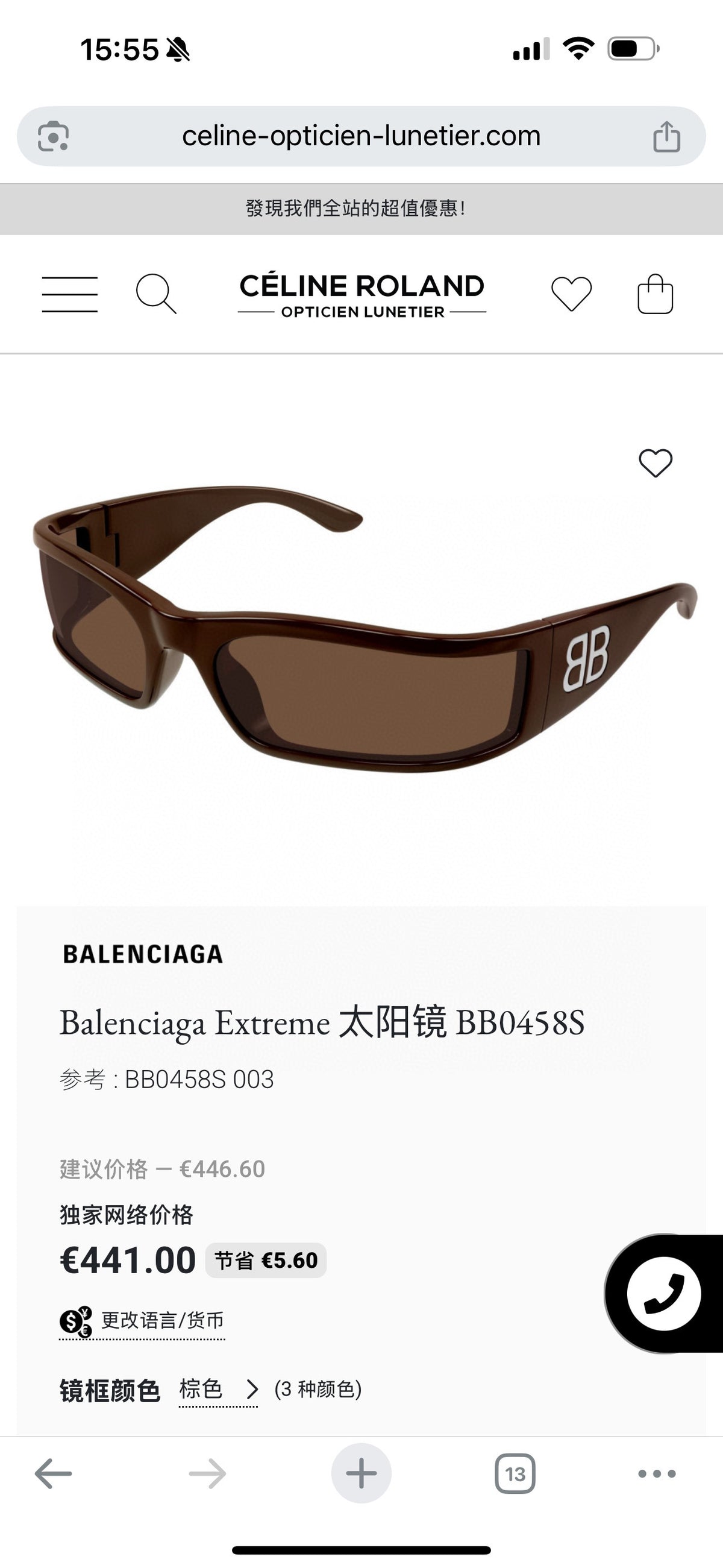 Balenciaga BB0458S Black & Blue Designer Sunglasses Edition 2 - detail image 8