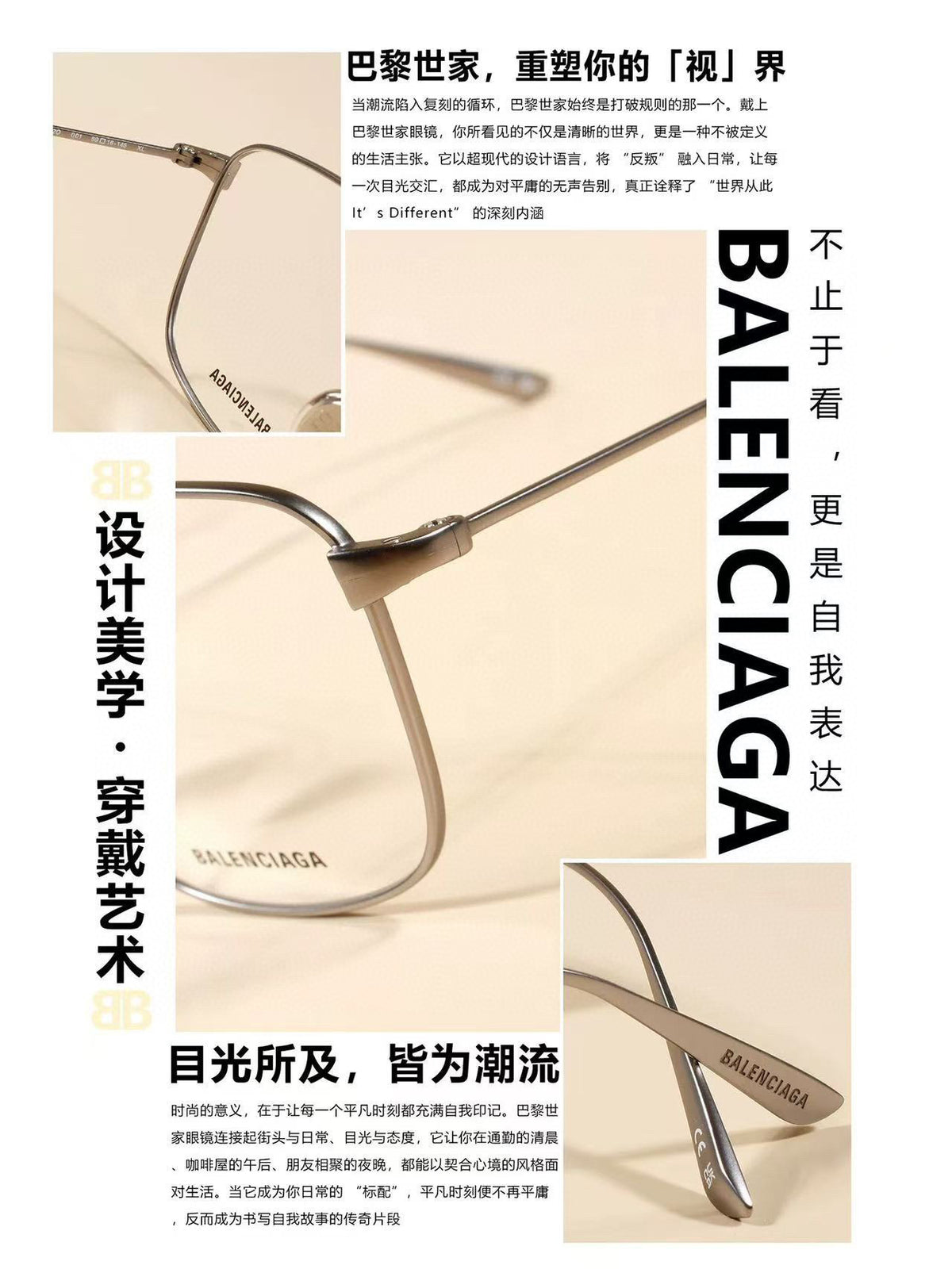 Balenciaga BB0452O Rose Gold Designer Sunglasses 59-16-145 mm - detail image 2